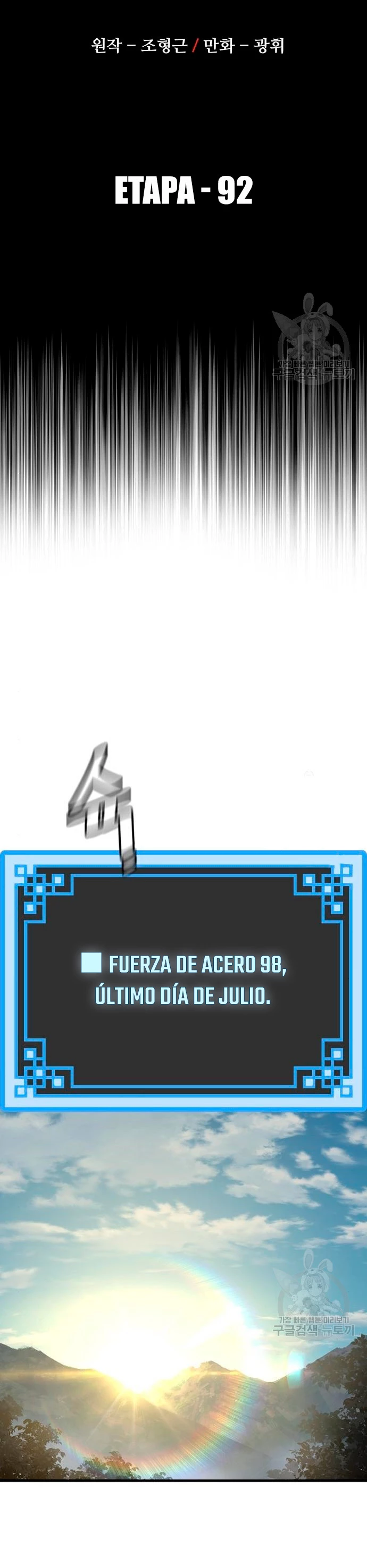 Sistema de cultivo del demonio celestial Capitulo 92 página 20