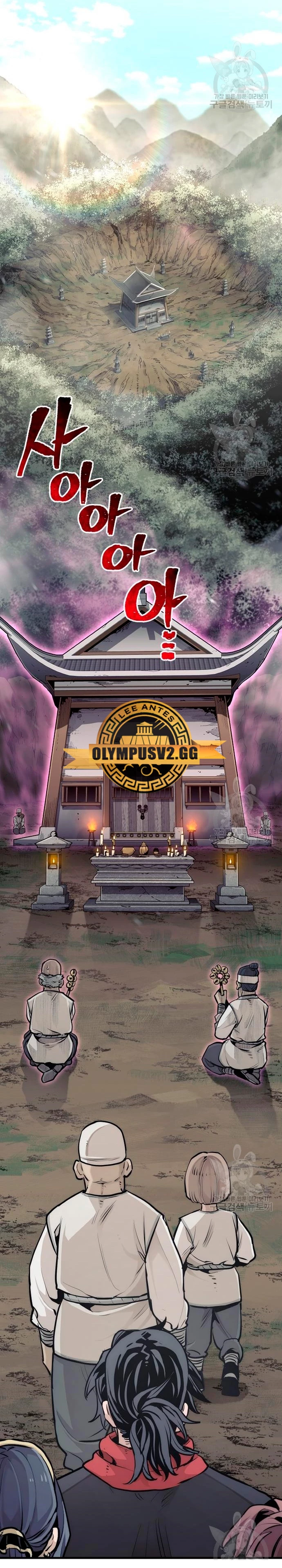 Sistema de cultivo del demonio celestial Capitulo 92 página 67