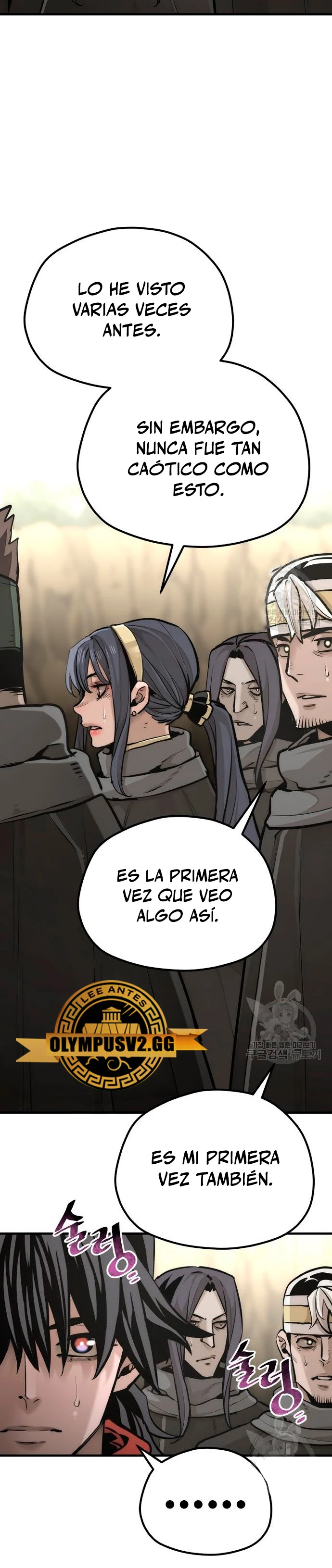 Sistema de cultivo del demonio celestial Capitulo 92 página 71
