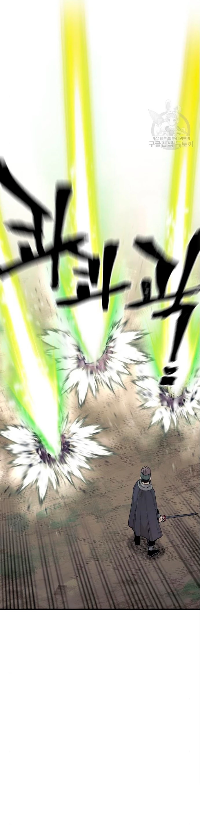 Sistema de cultivo del demonio celestial Capitulo 93 página 61