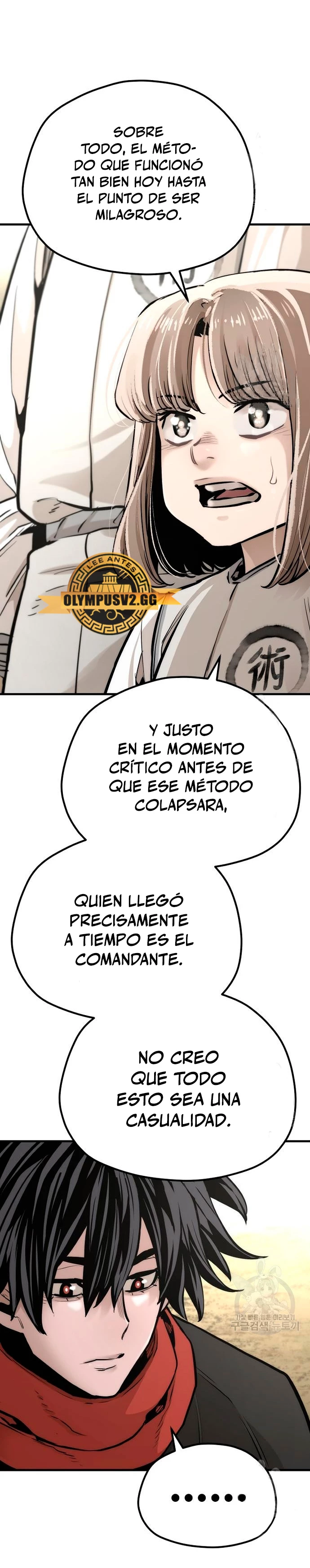 Sistema de cultivo del demonio celestial Capitulo 95 página 13