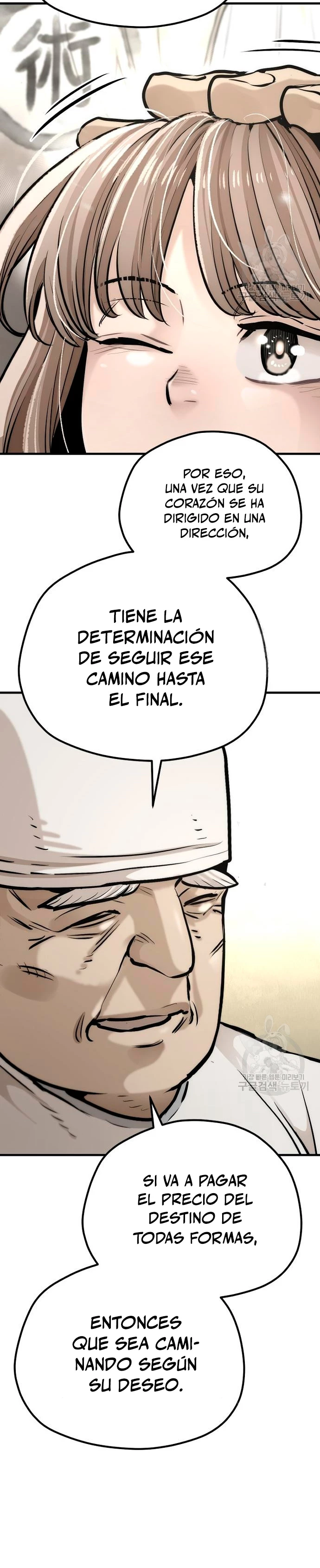 Sistema de cultivo del demonio celestial Capitulo 95 página 15