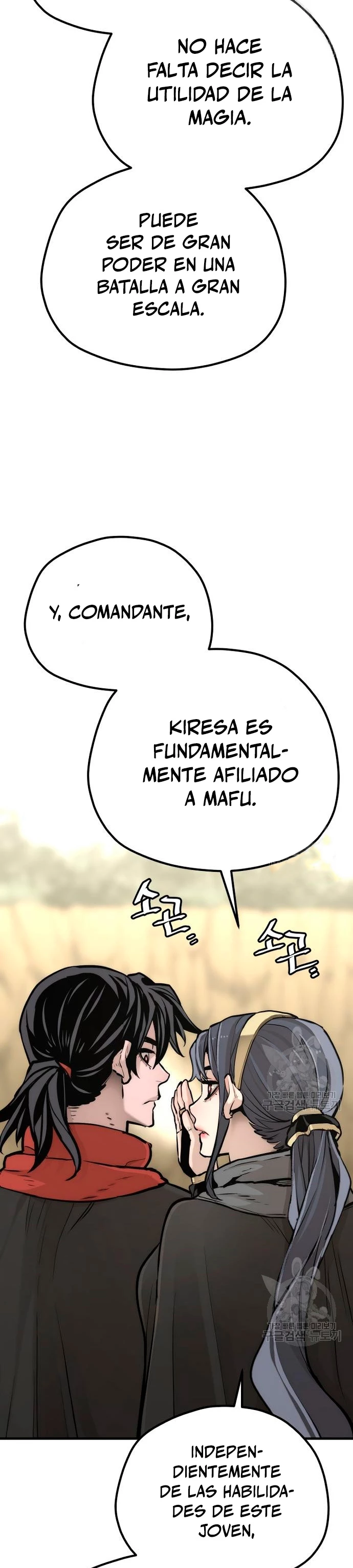 Sistema de cultivo del demonio celestial Capitulo 95 página 19
