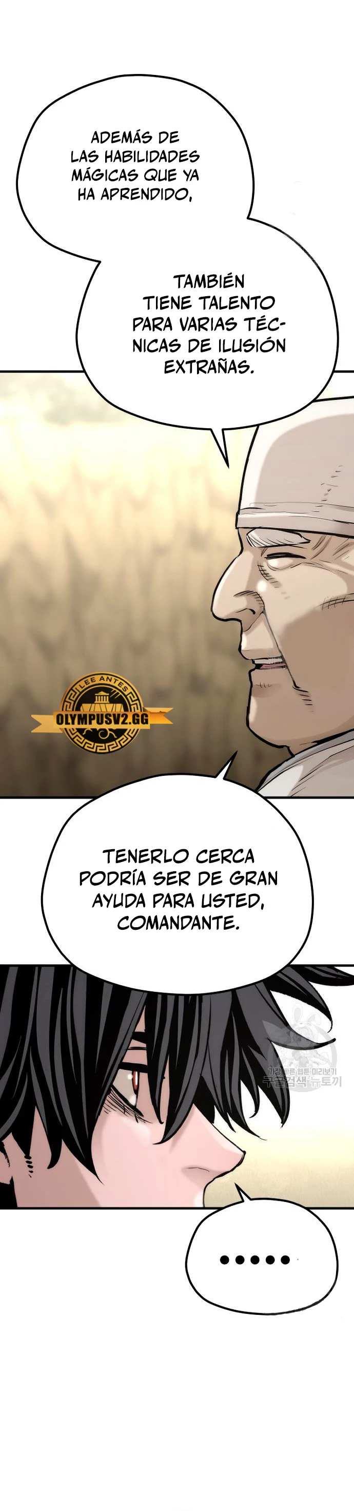 Sistema de cultivo del demonio celestial Capitulo 95 página 8