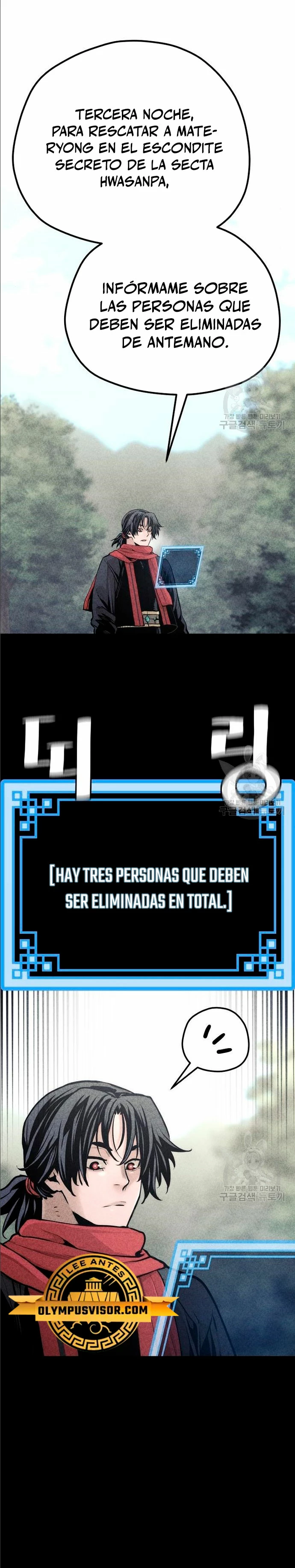 Sistema de cultivo del demonio celestial Capitulo 97 página 23