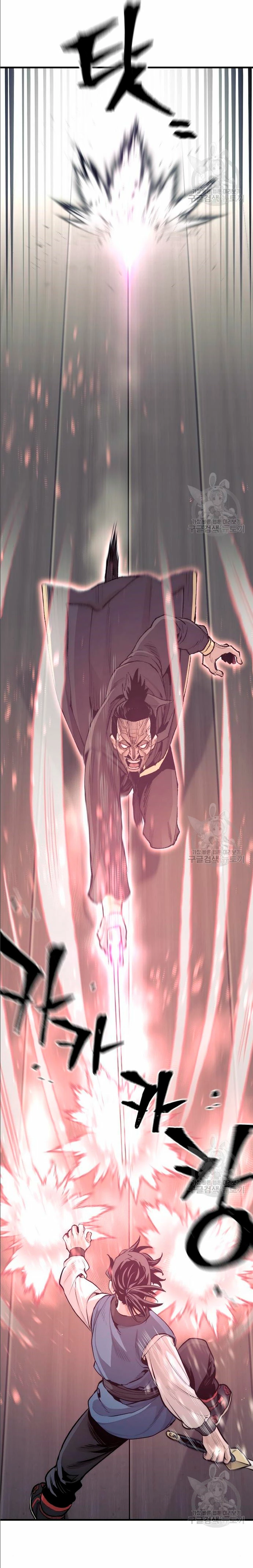 Sistema de cultivo del demonio celestial Capitulo 97 página 43