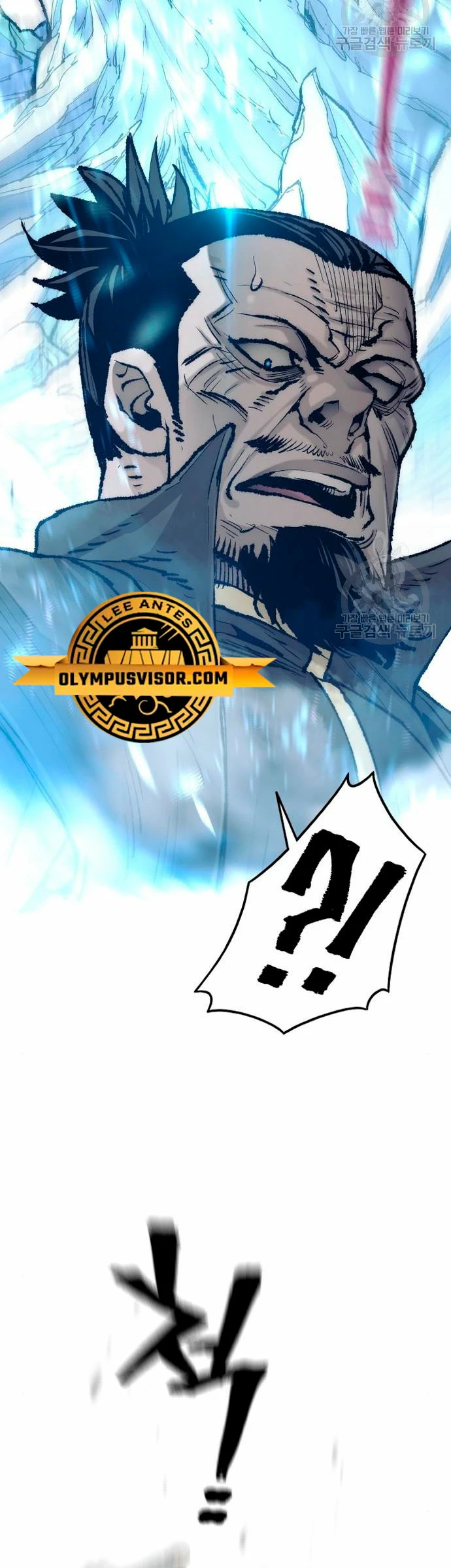 Sistema de cultivo del demonio celestial Capitulo 98 página 15