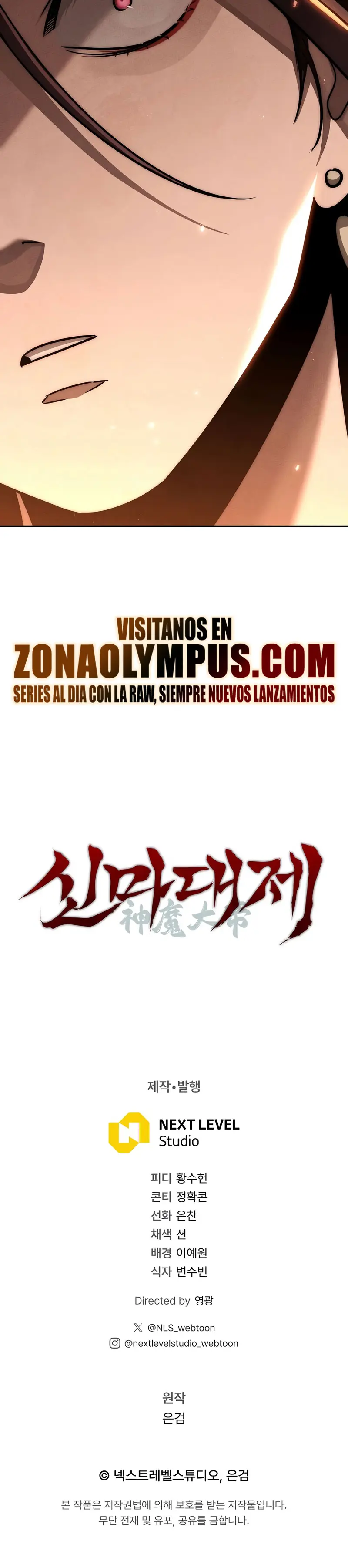 El gran demonio celestial soberano Capitulo 11 página 43