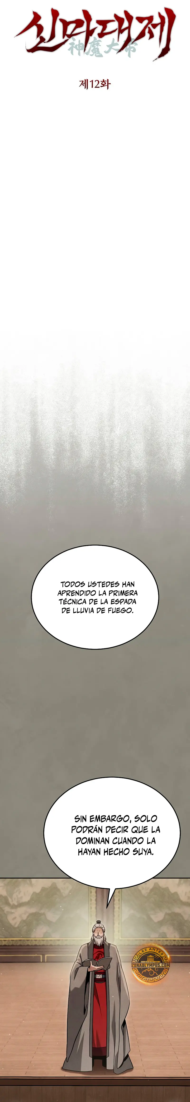 El gran demonio celestial soberano Capitulo 12 página 7