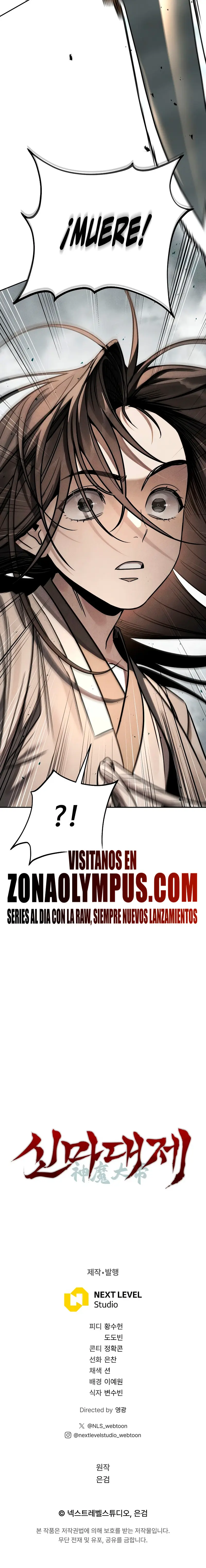 El gran demonio celestial soberano Capitulo 2 página 25