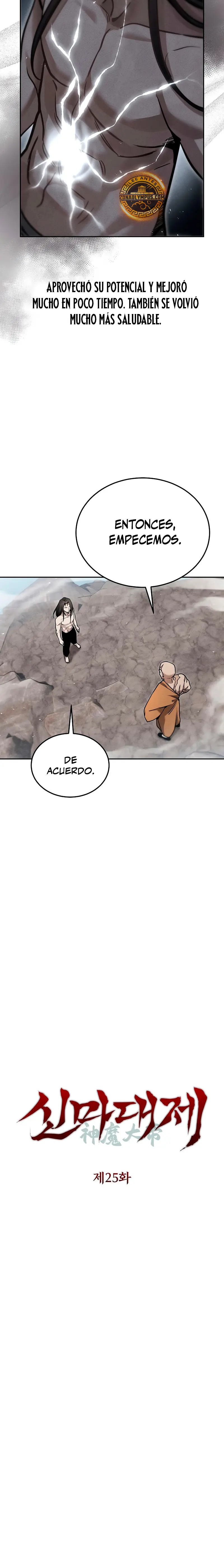 El gran demonio celestial soberano Capitulo 25 página 3