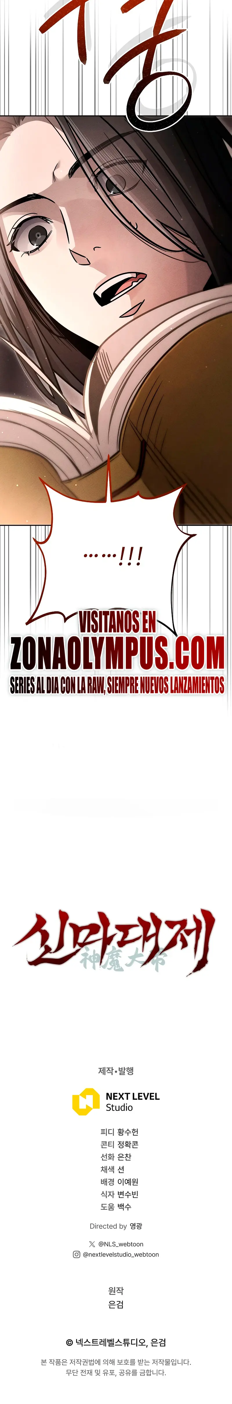 El gran demonio celestial soberano Capitulo 27 página 26