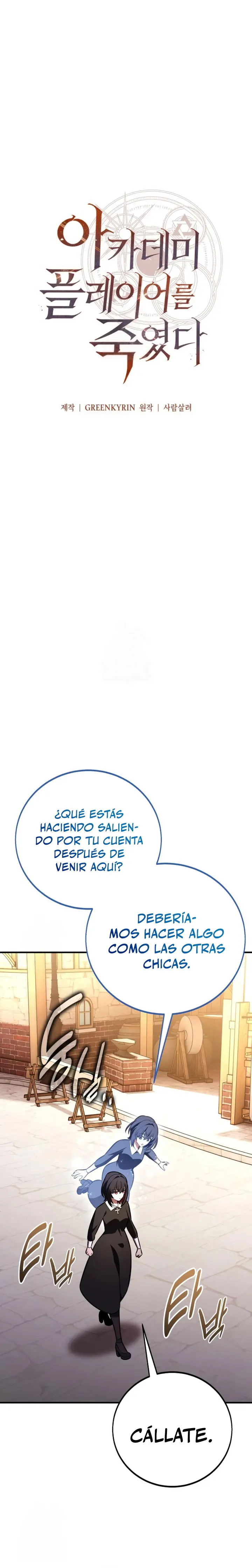 Yo mate al jugador de la Academia Capitulo 102 página 32