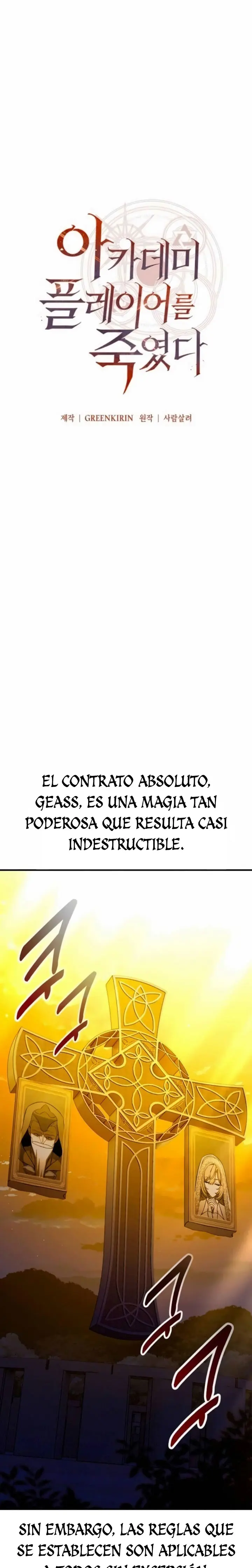 Yo mate al jugador de la Academia Capitulo 108 página 23
