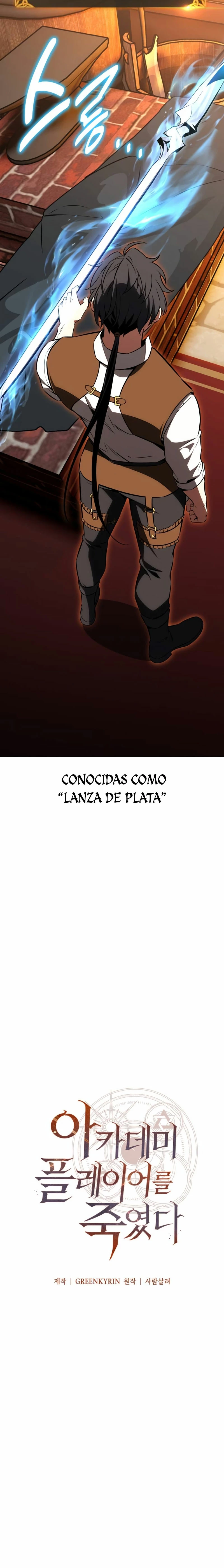 Yo mate al jugador de la Academia Capitulo 18 página 9