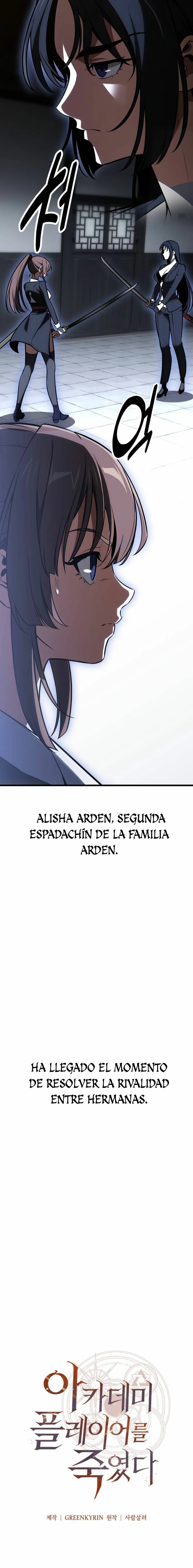 Yo mate al jugador de la Academia Capitulo 20 página 13
