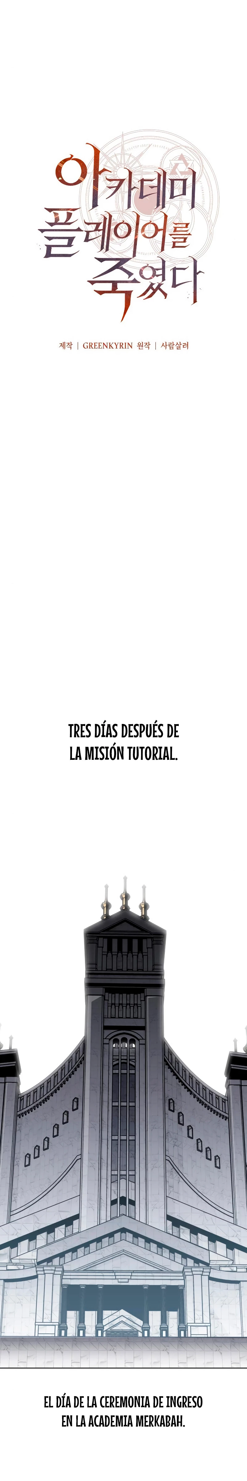 Yo mate al jugador de la Academia Capitulo 4 página 8