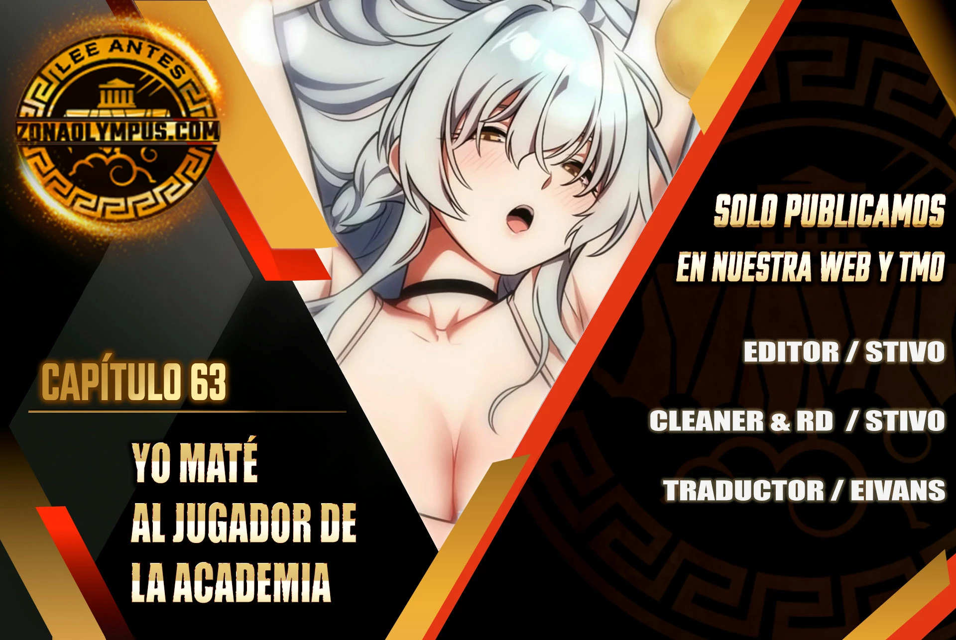 Yo mate al jugador de la Academia Capitulo 63 página 2