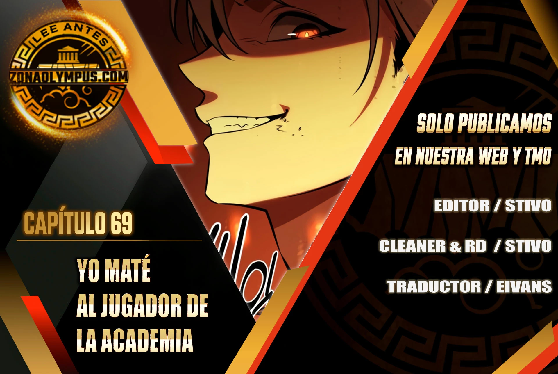 Yo mate al jugador de la Academia Capitulo 69 página 2