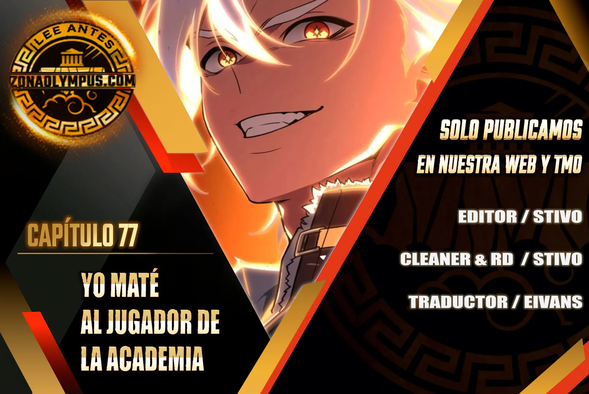 Yo mate al jugador de la Academia Capitulo 77 página 2