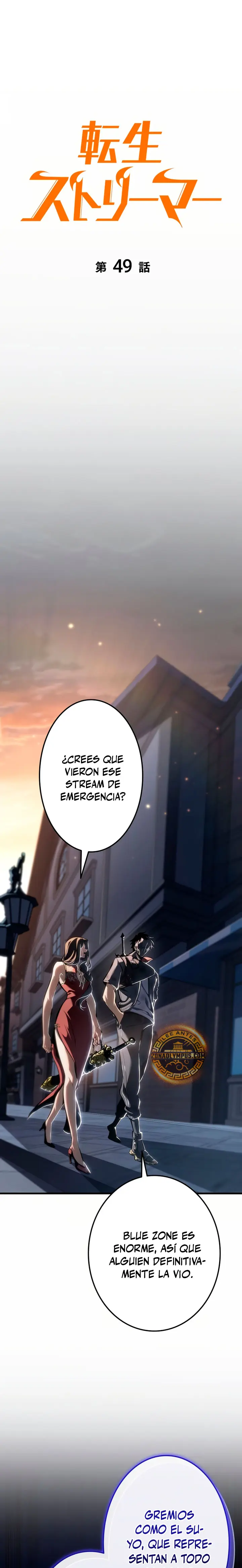 El Stream del Reencarnado Capitulo 49 página 6