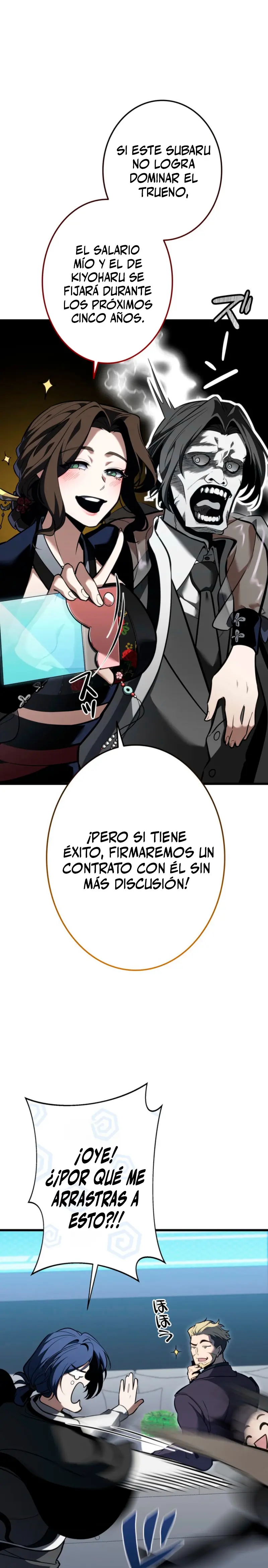 El Stream del Reencarnado Capitulo 8 página 43