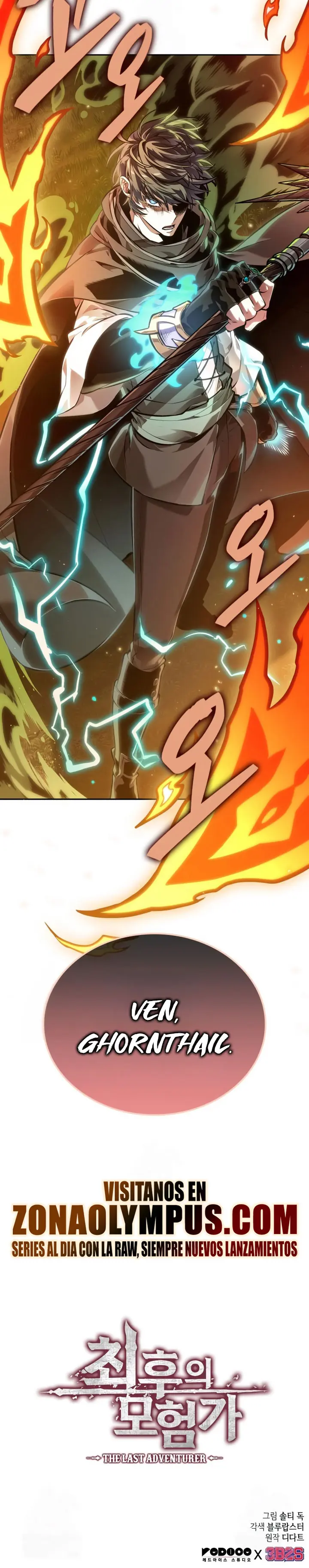 El último aventurero Capitulo 116 página 31
