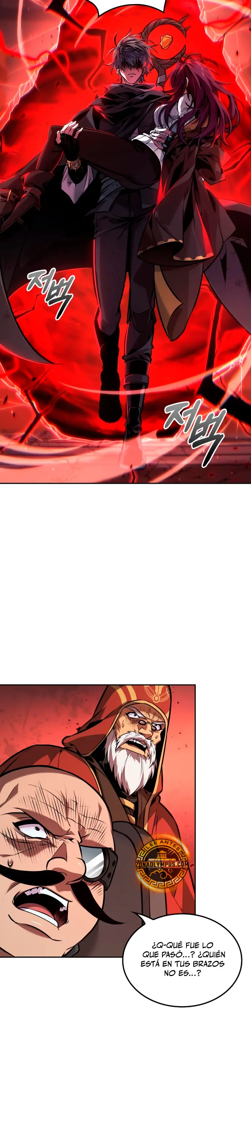 El último aventurero Capitulo 102 página 3