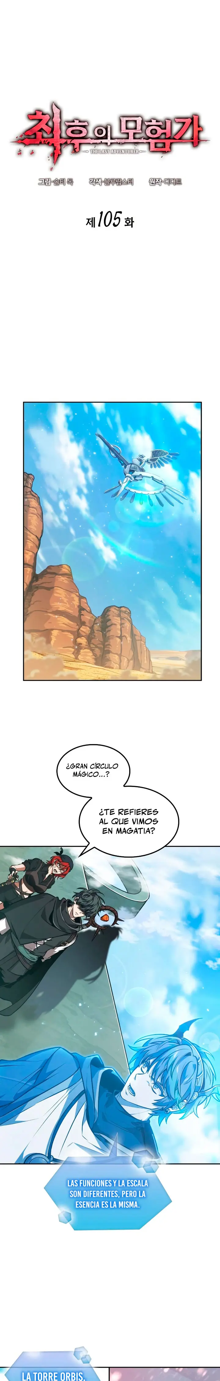 El último aventurero Capitulo 105 página 10