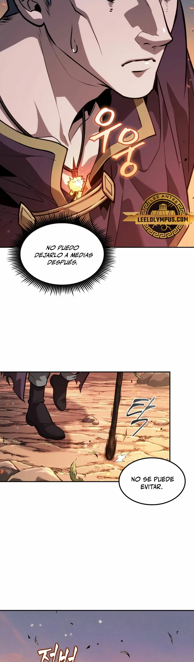 El último aventurero Capitulo 13 página 27