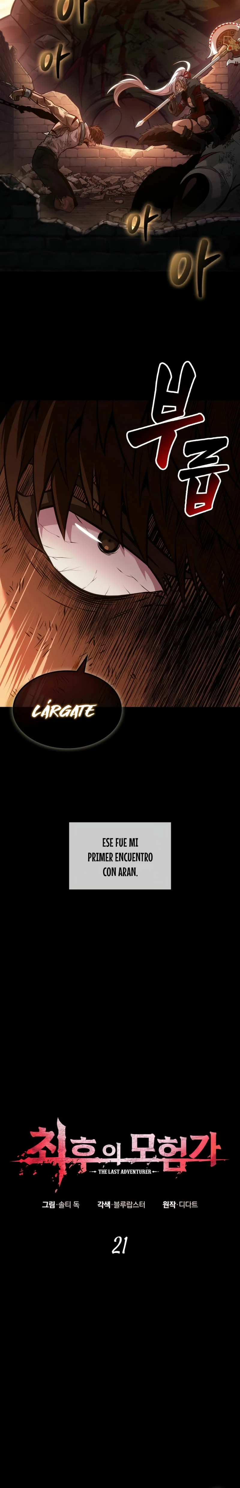 El último aventurero Capitulo 21 página 4