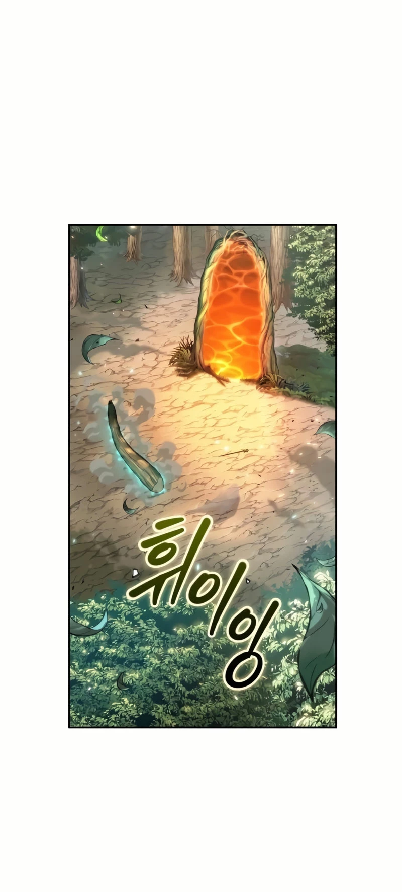El último aventurero Capitulo 25 página 23