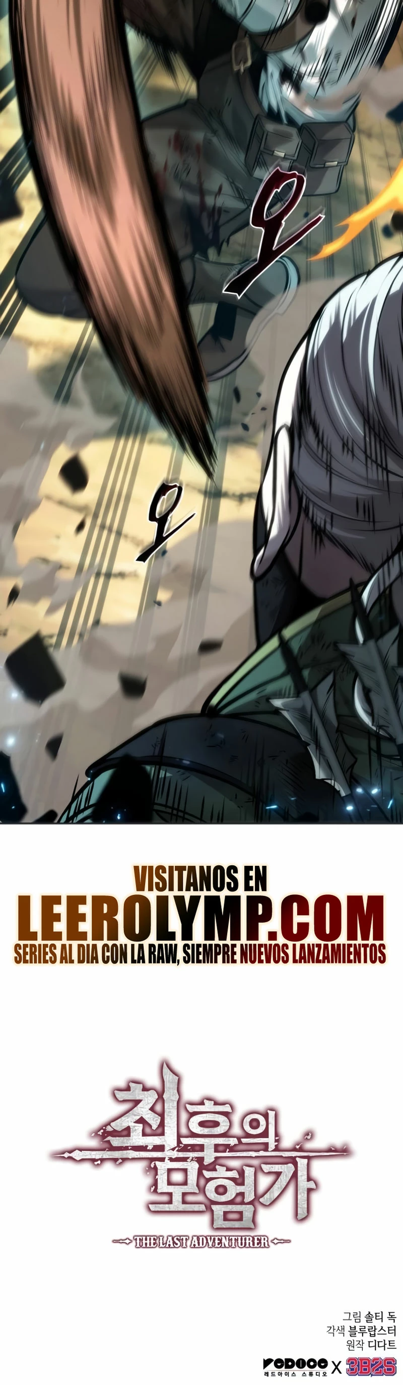 El último aventurero Capitulo 27 página 25