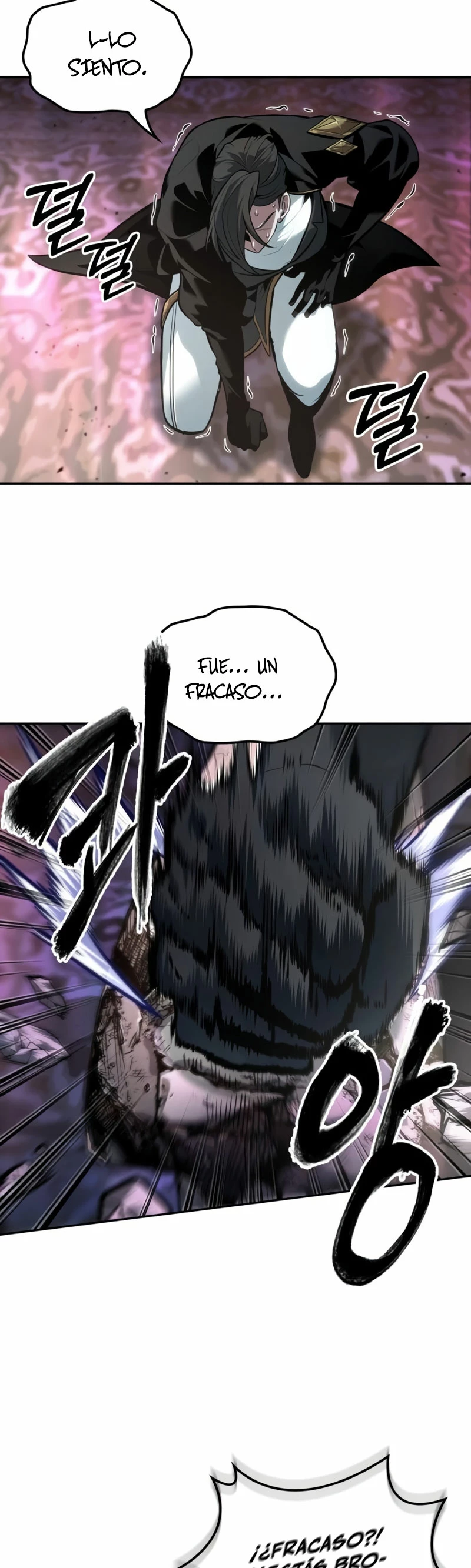 El último aventurero Capitulo 42 página 25