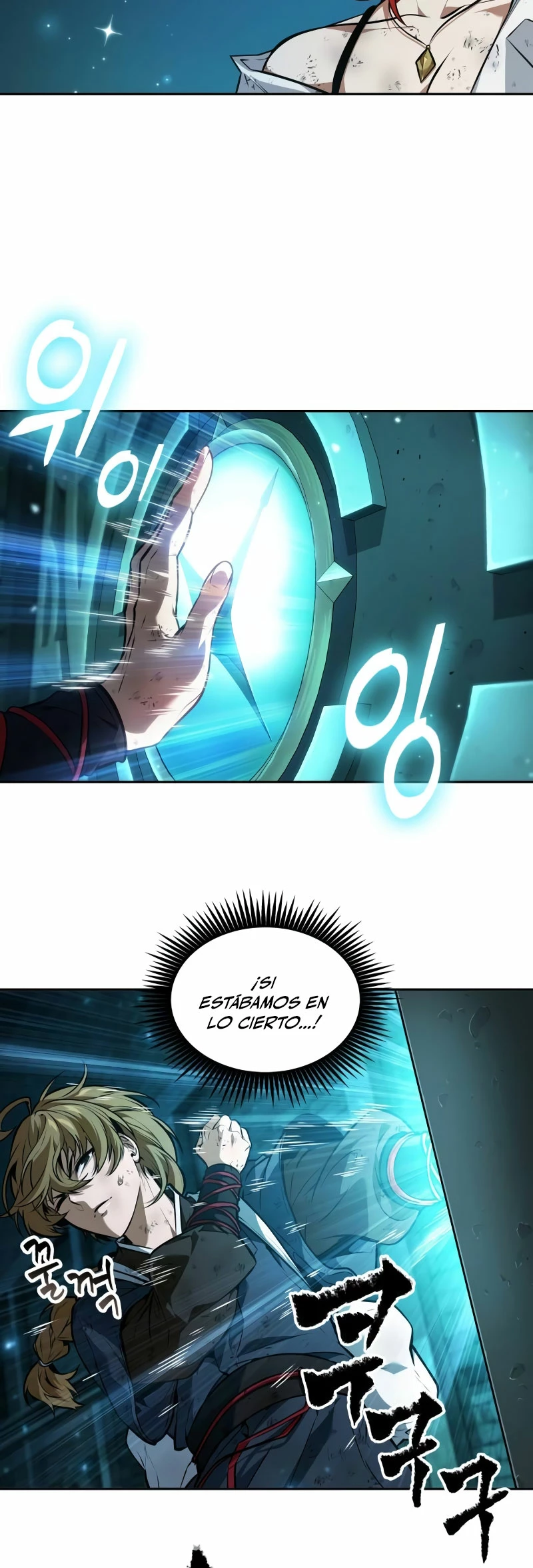 El último aventurero Capitulo 45 página 22