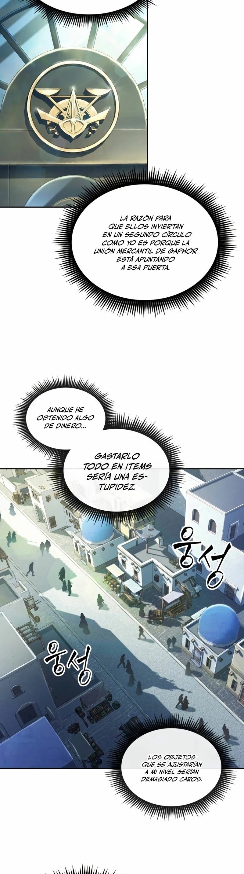 El último aventurero Capitulo 5 página 8