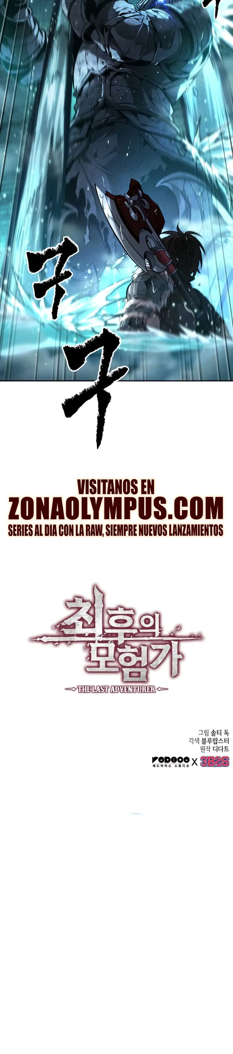 El último aventurero Capitulo 50 página 22