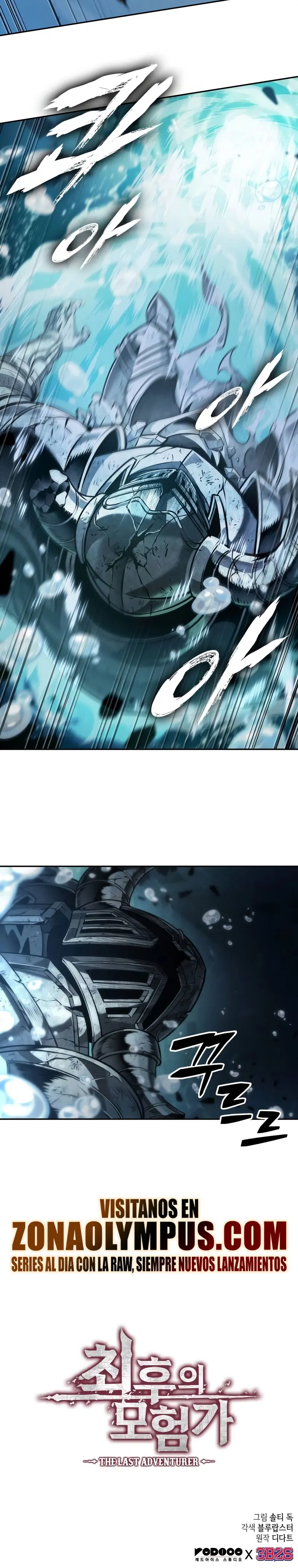 El último aventurero Capitulo 53 página 23