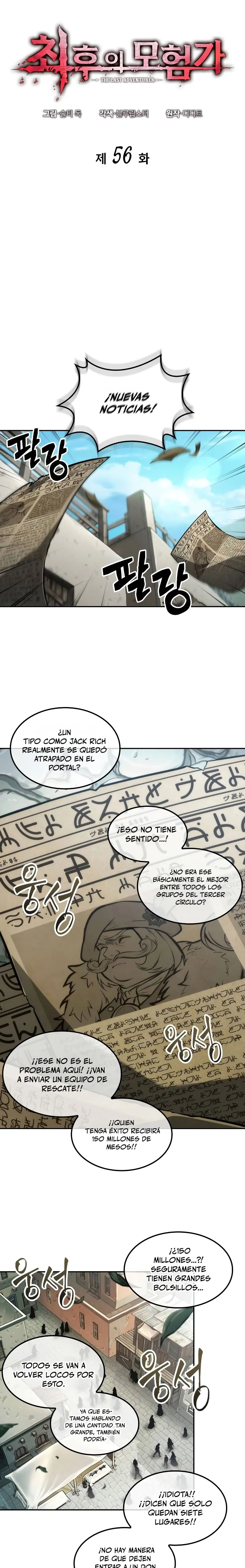 El último aventurero Capitulo 56 página 6