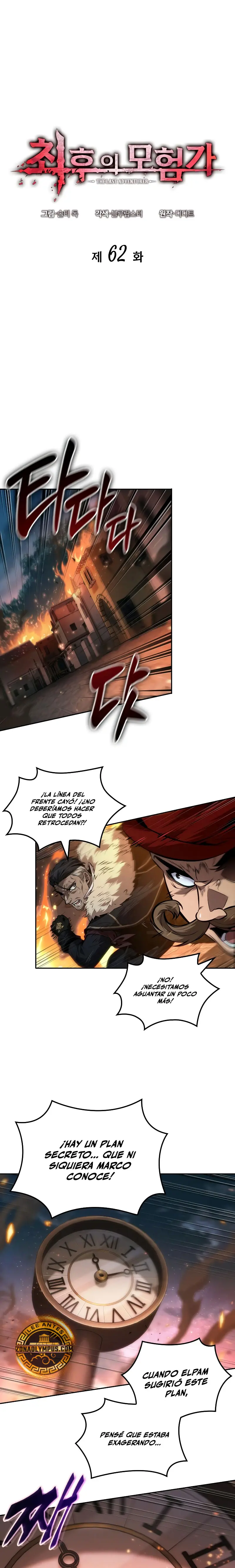 El último aventurero Capitulo 62 página 3