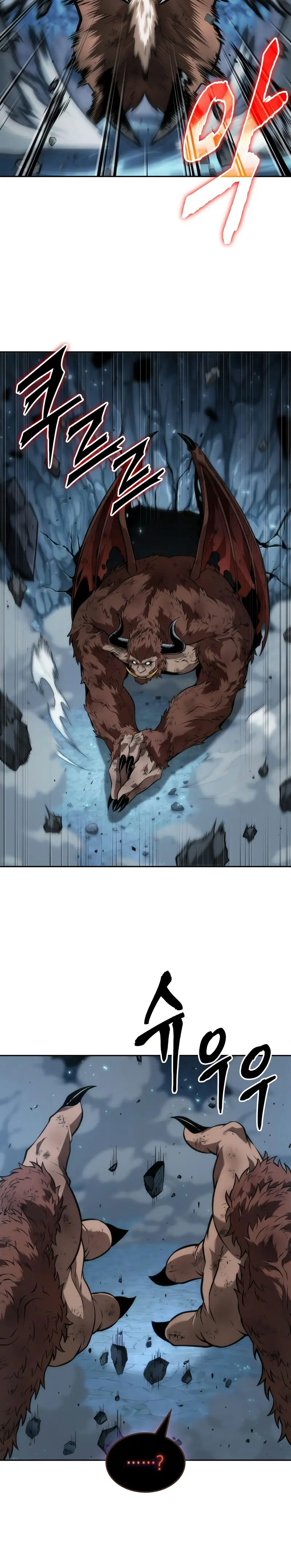 El último aventurero Capitulo 66 página 5