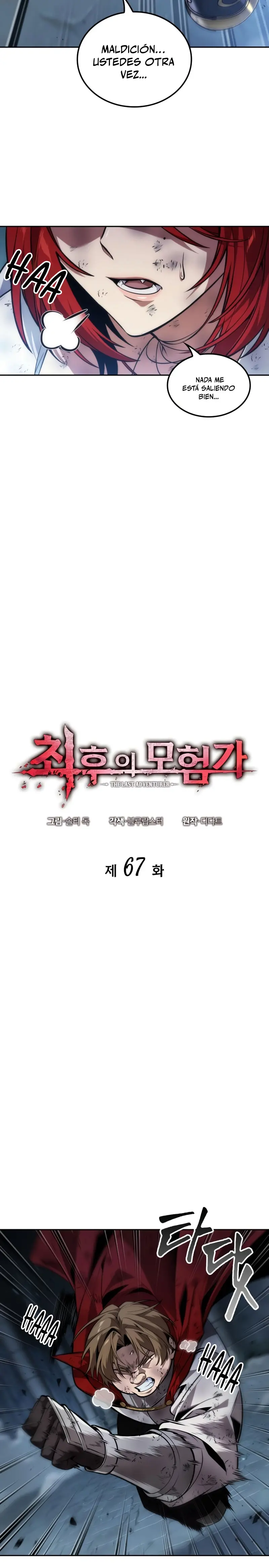El último aventurero Capitulo 67 página 7