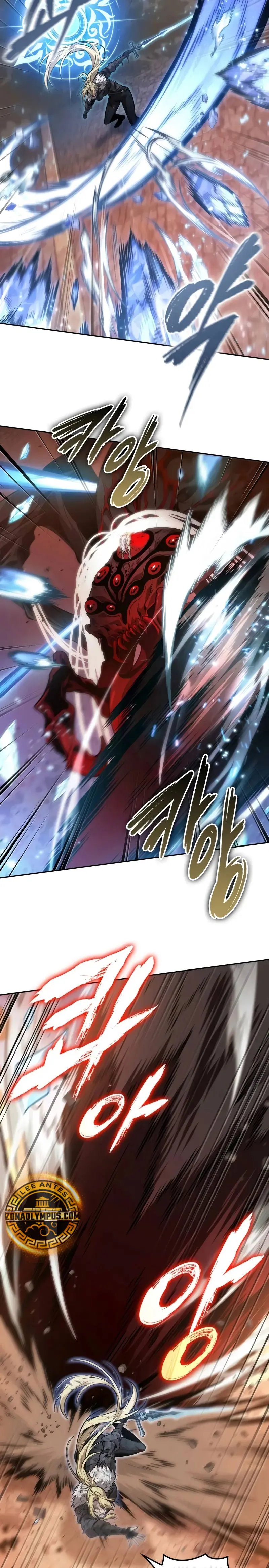 El último aventurero Capitulo 70 página 4