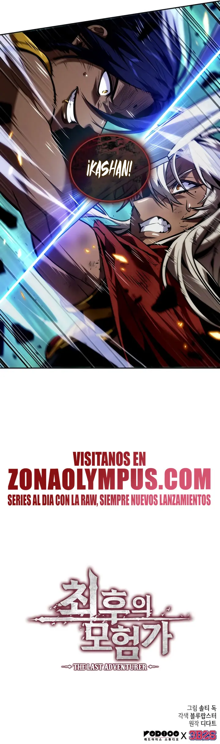 El último aventurero Capitulo 90 página 42