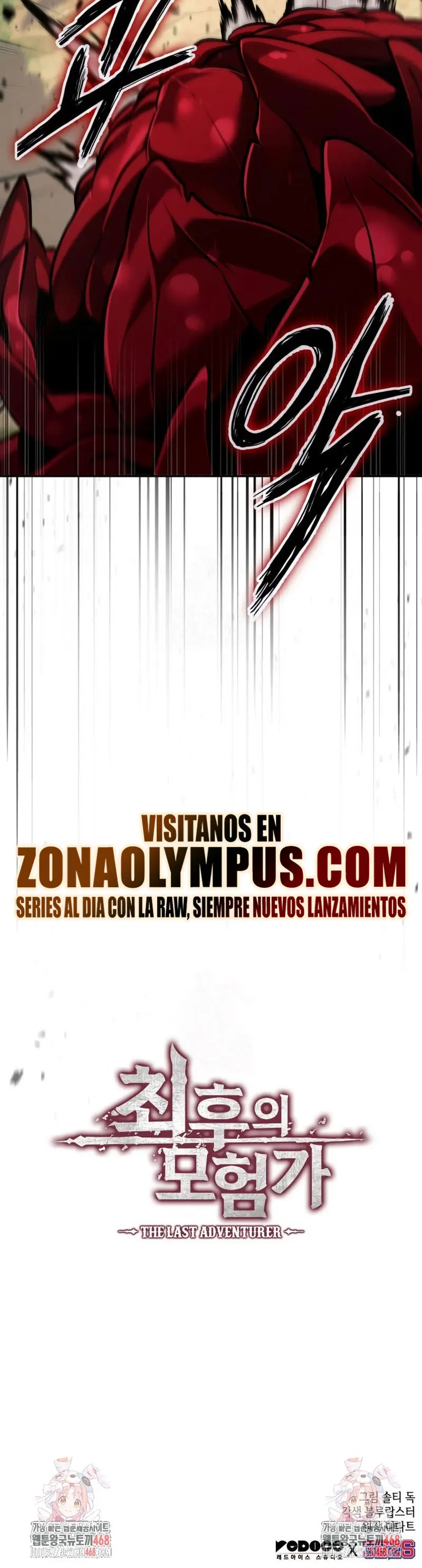 El último aventurero Capitulo 92 página 31