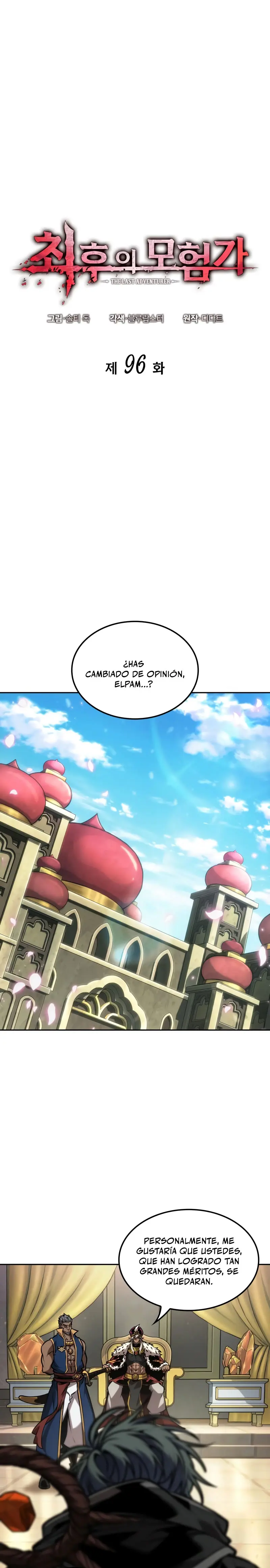 El último aventurero Capitulo 96 página 12