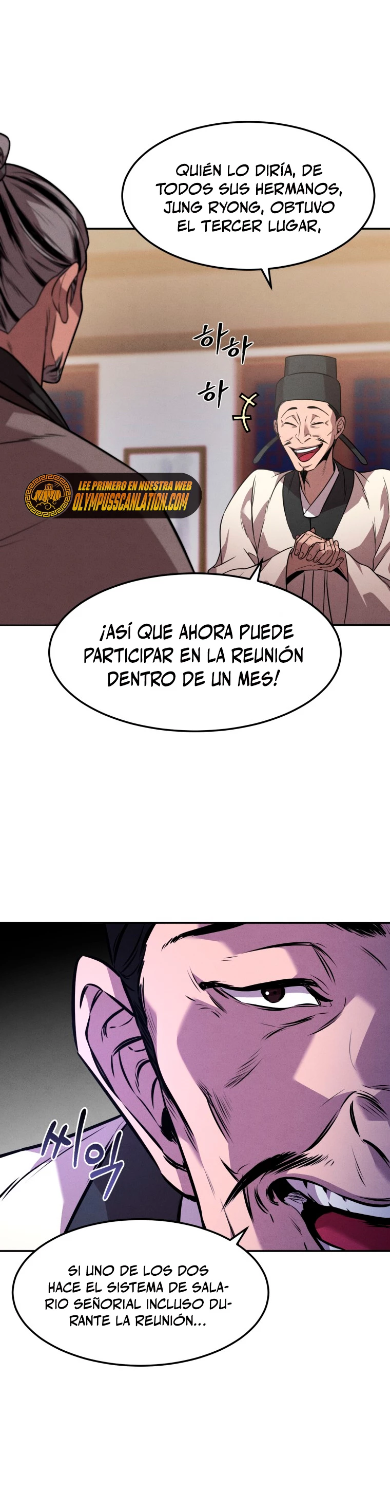 El Guerrero Escolta Reencarnado Capitulo 10 página 17