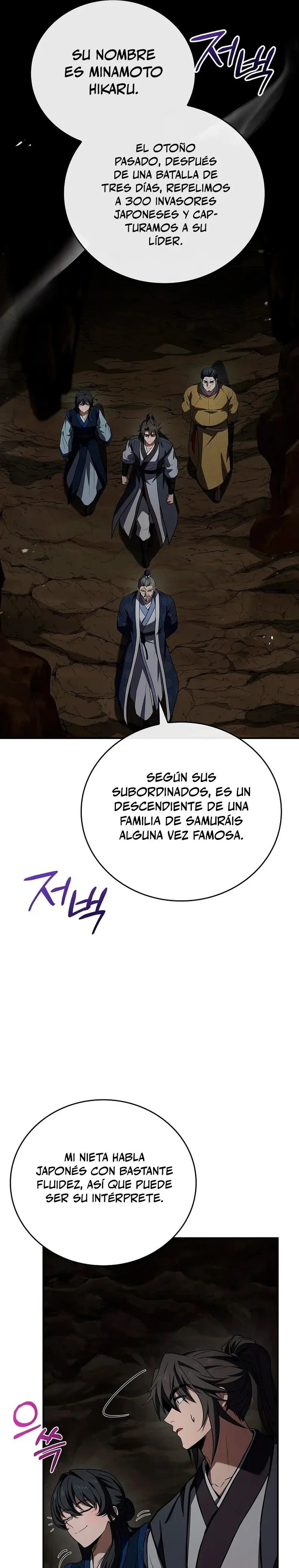 El Guerrero Escolta Reencarnado Capitulo 102 página 23