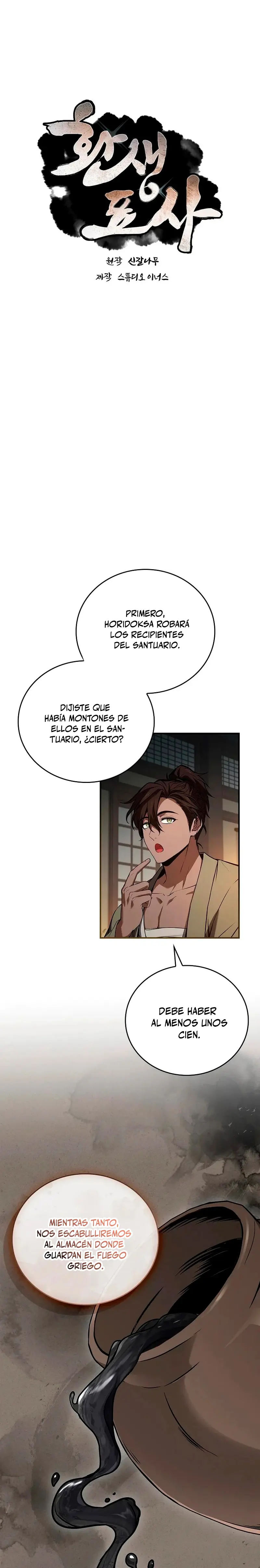El Guerrero Escolta Reencarnado Capitulo 106 página 17