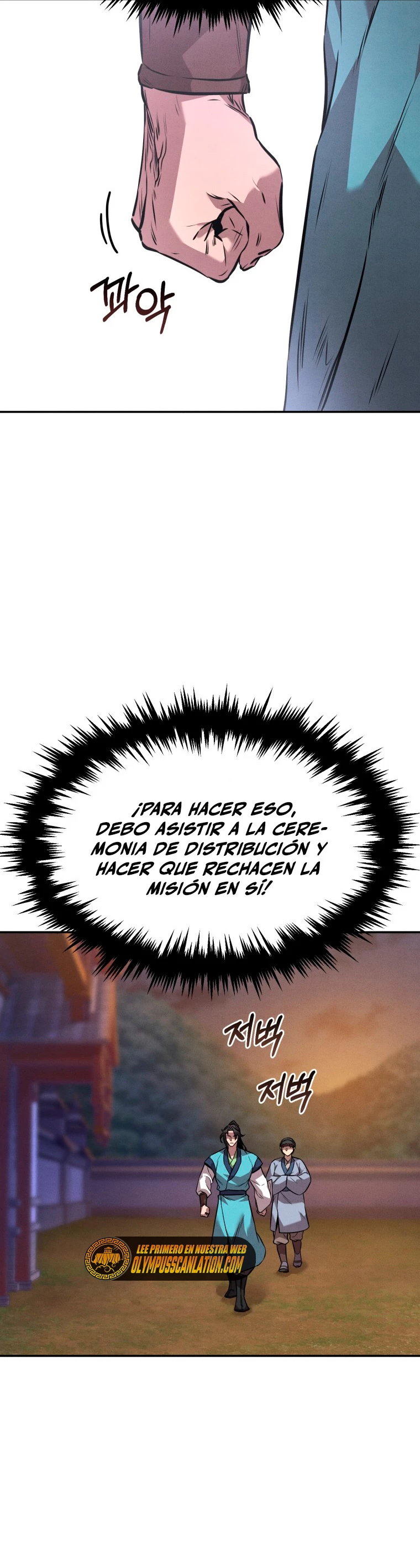 El Guerrero Escolta Reencarnado Capitulo 11 página 41